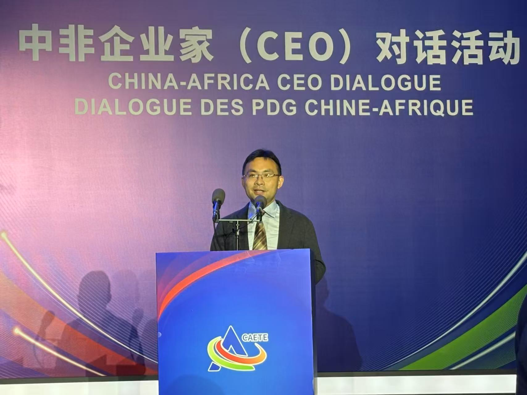 图36:湖南大学非洲研究院常务副院长肖皓教授发布尼亚萨波系统 图36:湖南大学非洲研究院常务副院长肖皓教授发布尼亚萨波系统